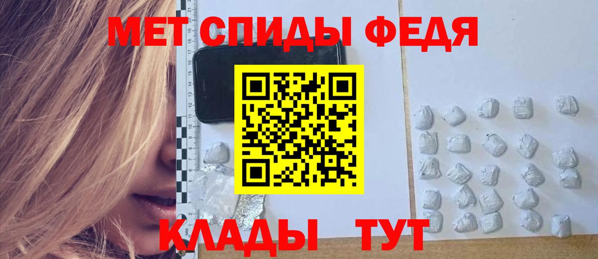 Amphetamine Premium  Вход с VPN  Туймазы 