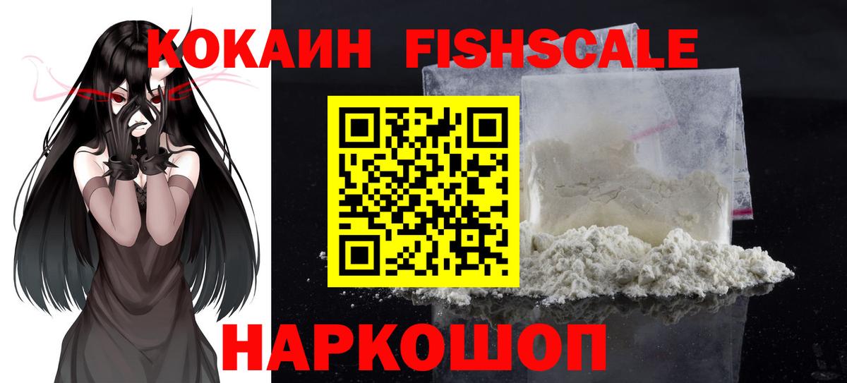 Туймазы  Кокаин  где можно купить наркотик  КОКАИН 99%  Вход с VPN 