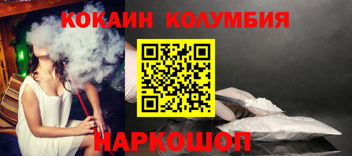 COCAIN 97% Туймазы