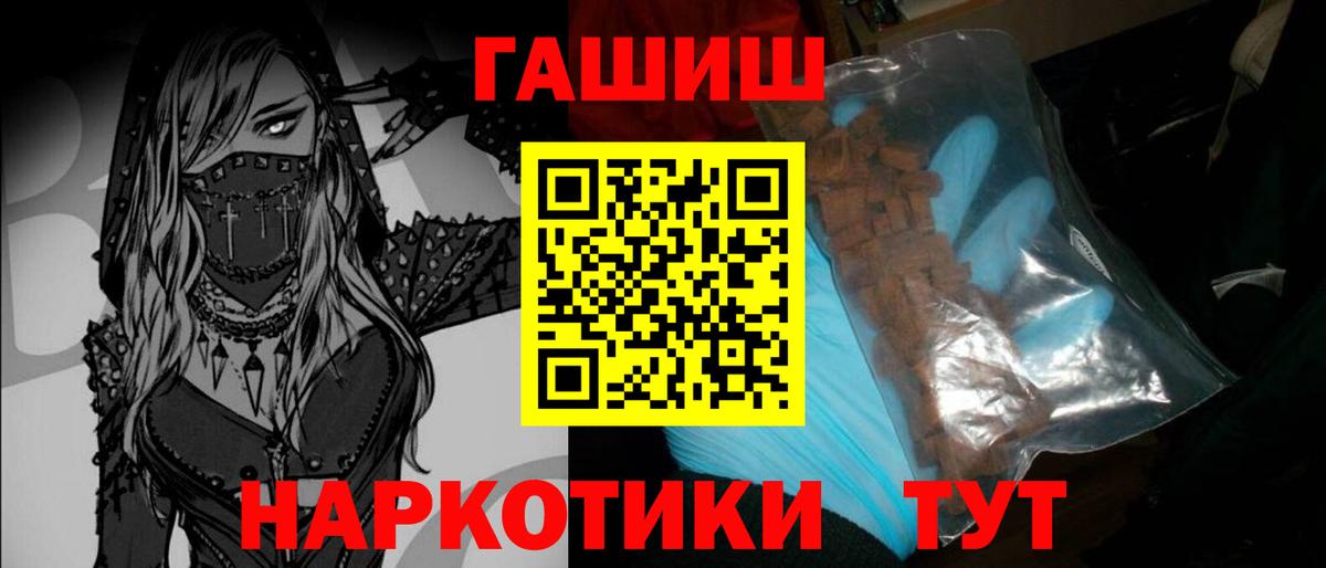ГАШ гарик Туймазы
