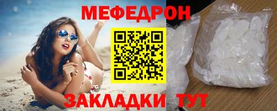кристаллы Можайск