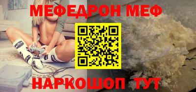 мдпв Малгобек