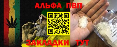 гашиш Малоярославец