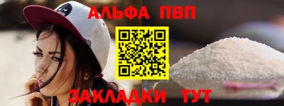 mdma Мариинск