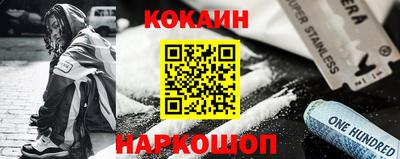 гашиш Малоярославец