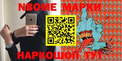 соль ск Моздок