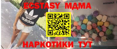 mdma Мариинск