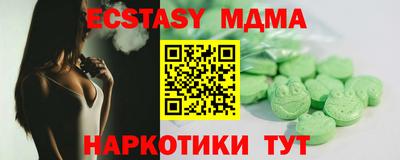 mdma Мариинск