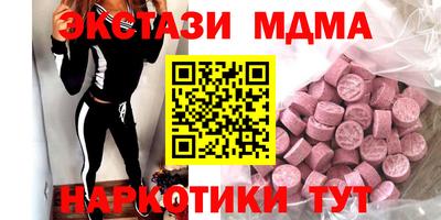 мдпв Малгобек