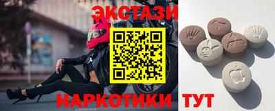 mdma Мариинск