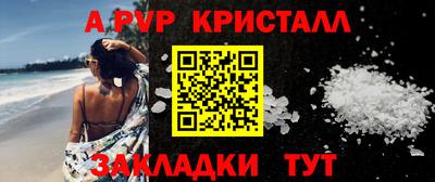 mdma Мариинск