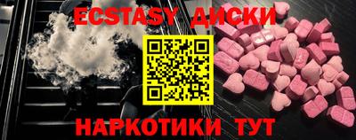 гашиш Малоярославец