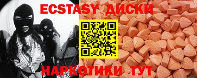 гашиш Малоярославец