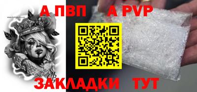 мдпв Малгобек