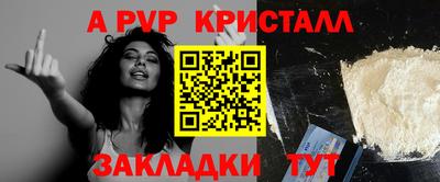 mdma Мариинск