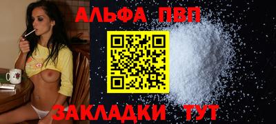 гашиш Малоярославец