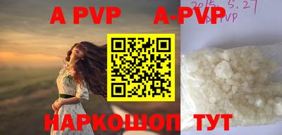 гашиш Малоярославец