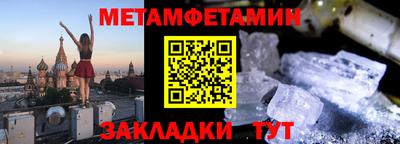 mdma Мариинск