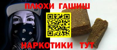 гашиш Малоярославец