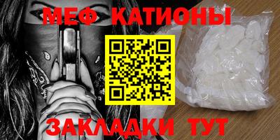 mdma Мариинск
