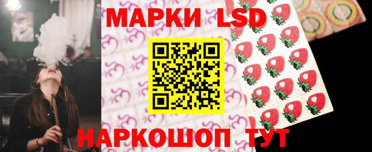 LSD-25 экстази кислота  Вход с VPN  Туймазы  LSD-25 экстази кислота 