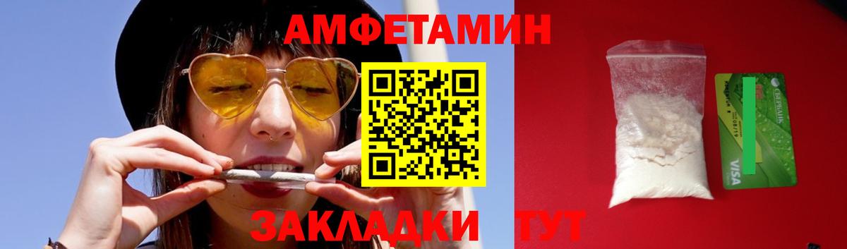 Метамфетамин пудра Туймазы
