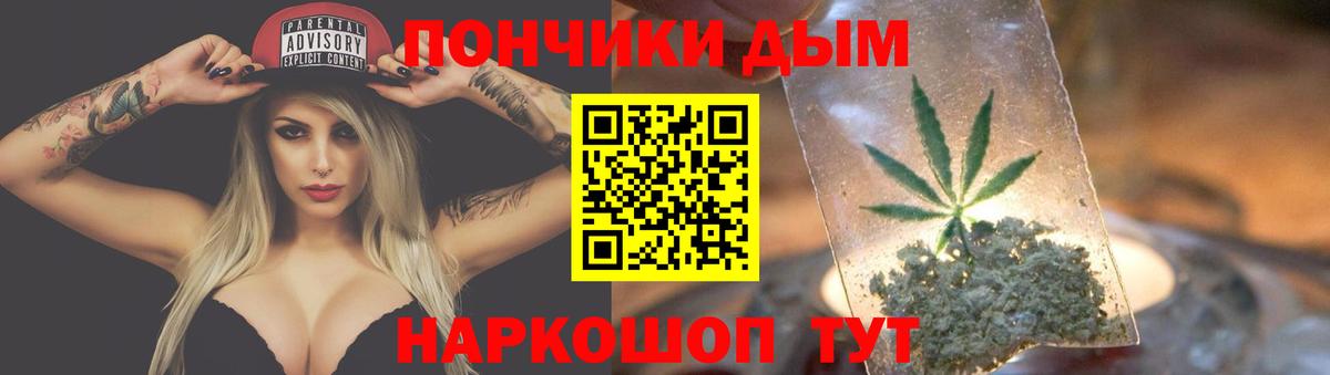 Туймазы  Конопля сатива  Конопля OG Kush  Марихуана тримм  Вход с VPN  Бошки Шишки AK-47 