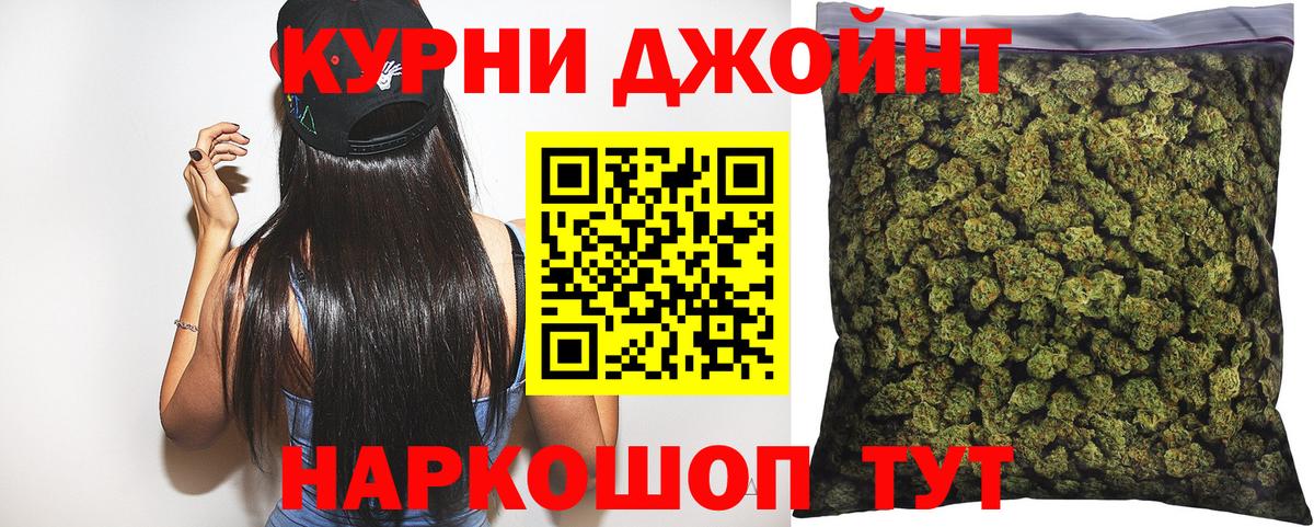 Конопля OG Kush Туймазы